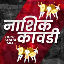 Nashik Kawadi Dhol Tasha Mix